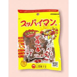 上間菓子店 スッパイマン たねぬき甘梅一番 10g×12入｜ikkomon-marche