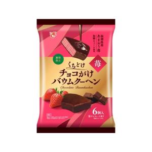 エースベーカリー くちどけチョコがけバウムクーヘン 苺 6個×8袋（10月上旬頃入荷予定）