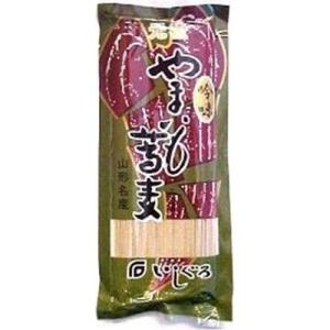 石黒製麺 やまいもそば  250g×10入