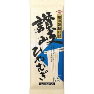 日清製粉ウェルナ 川田讃岐ひやむぎ 400g×10入