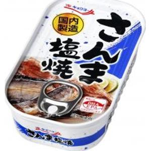 極洋 さんま塩焼 70g×30個