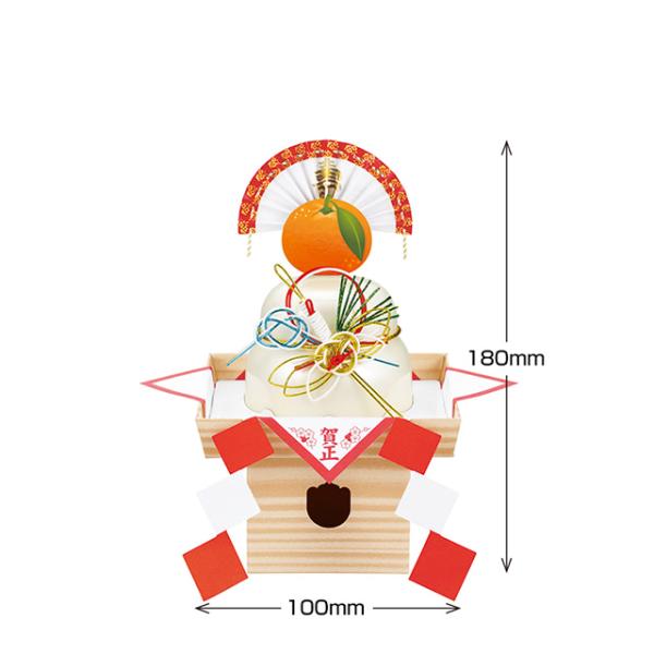 サトウ食品 サトウのサッと鏡餅 まる餅入り 66g（まる餅標準2個入り）（12月上旬頃入荷予定）