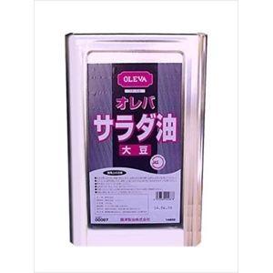 ★オレバ 大豆サラダ油 １６．５ｋｇ　業務用★ Amazon.co.jp: オレバ 業務用 大豆サラダ油 16．5kg : 食品・飲料