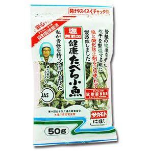 サカモト 塩無添加たべる小魚 50g×10入