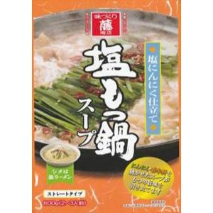 藤商店 塩もつ鍋スープ 600g×5袋
