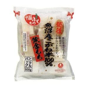 マルシン食品 魚沼産黄金もち 800g