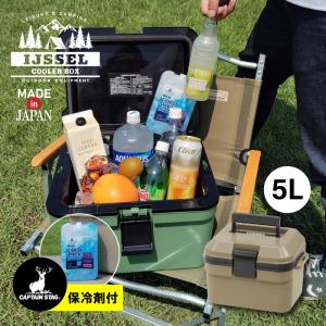 アイセル クーラーボックス アウトドア ベージュ キャンプ 海 山 スポーツ BBQ 5L 便利 おしゃれ コンパクト 日本製 サンドベージュ