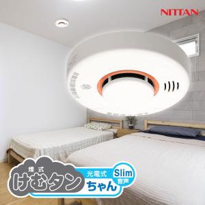 住宅用火災警報器 CRL-1A 10個入り Amazon.co.jp: MAXZIQF ニッタン(NITTAN) 住宅用火災警報器 ねつ