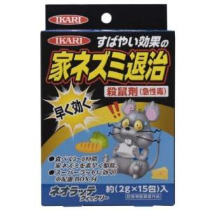 イカリ ネオラッテ クイックリー