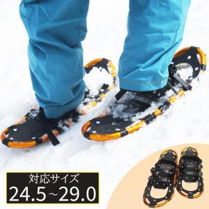 スノーシュー かんじき アルミ製 雪山 登山 トレッキング スキー スノーシュー かんじき アルミ製 雪山 登山 トレッキング スキー