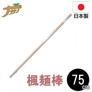 蕎麦打ち台　棒２本付き 蕎麦打ち台 棒2本付き Amazon｜【日本製・職人手づくり】のし板