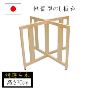 そば打ち道具 家庭用麺台(麺棒なし) 桐材 900×900×30mm
