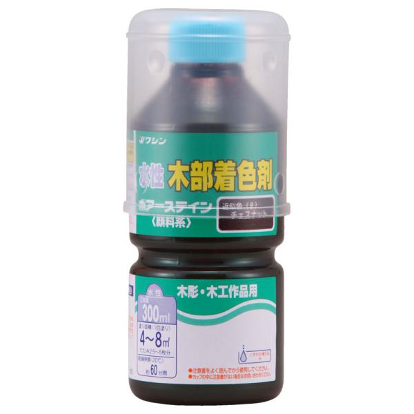 和信 #910628ポアーステイン チェスナット 300ml