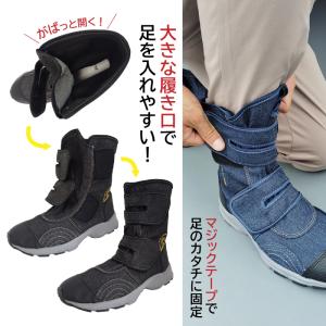 足袋 らく足袋 農業用作業靴 農作業 22.5...の詳細画像2