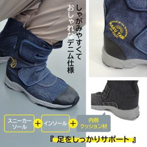 足袋 らく足袋 農業用作業靴 農作業 22.5...の詳細画像3