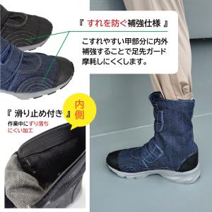 足袋 らく足袋 農業用作業靴 農作業 22.5...の詳細画像4