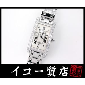 カルティエ　タンクアメリカン　K18WG　サイドダイヤ　オートマ　【中古】