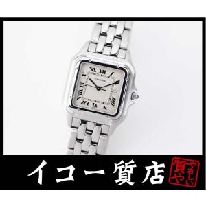 カルティエ　パンテールLM　W25032P5　クオーツ　【中古】
