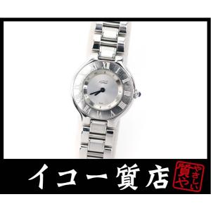 カルティエ　マスト21　ヴァンティアンSM　レディース　W10109T2　クオーツ　【中古】