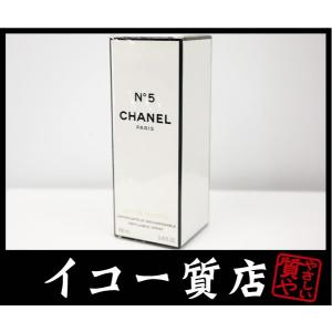 CHANEL（シャネル） イコー質店 ☆未使用・保管品 No.5 コロン