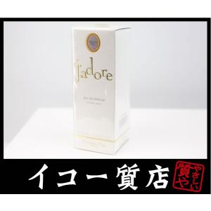 CHANEL（シャネル） イコー質店 ☆未使用・保管品 No.5 コロン