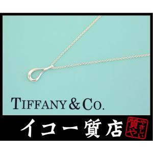 TIFFANY&Co.（ティファニー） イコー質店 ☆希少デザイン 未使用・保管