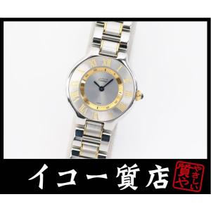 カルティエ　マスト21　SM　W10073R6　レディース　コンビ　クオーツ　美品