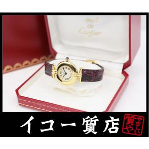 カルティエ　マストコリゼ　ヴェルメイユ　レディース　クオーツ　レザーベルト