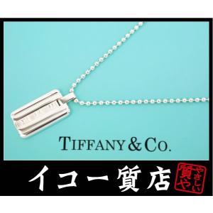 TIFFANY&Co.（ティファニー） イコー質店 ☆希少デザイン 未使用・保管