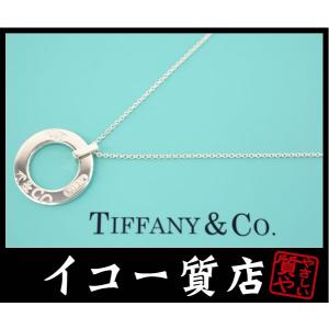 TIFFANY&Co.（ティファニー） イコー質店 ☆名古屋ウィメンズマラソン
