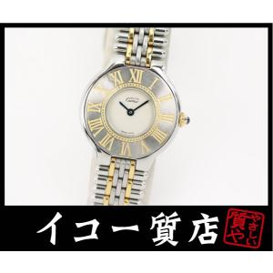 イコー質店　カルティエ　★美品　マスト21　SM　125000P　レディース　コンビ　クオーツ　新品...
