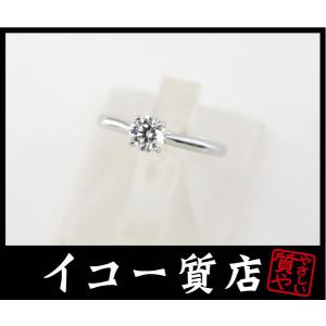 イコー質店　カルティエ　★最上級　IFグレード　Pt950　ダイヤ0.36ct　ソリテールダイヤリン...