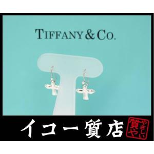 イコー質店　ティファニー　★希少デザイン　エルサ・ペレッティ　バードクロスピアス　SV925　新品仕...