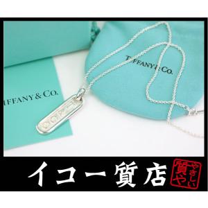 Tiffany　パロマピカソ　サーファー　ラバーブレスレット TIFFANY&Co. TIFFANY&CO. ティファニー パロマ・ピカソ