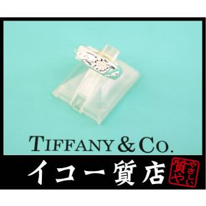 TIFFANY&Co.（ティファニー） イコー質店 ☆人気デザイン フック&アイ