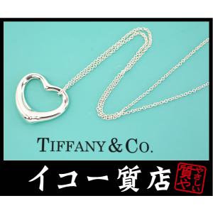 Elsa Peretti ティファニー TIFFANY&Co. エルサ・ペレッティ オープン
