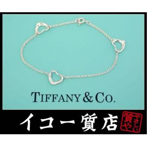 TIFFANY&Co.（ティファニー） イコー質店 ☆希少デザイン カットアウト