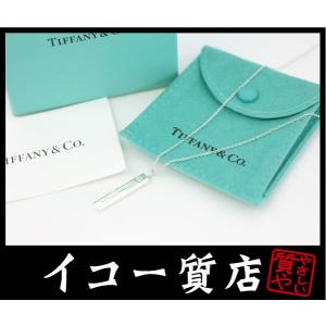 TIFFANY&Co.（ティファニー） イコー質店 ☆希少 名古屋ウィメンズ
