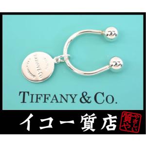 TIFFANY&Co.（ティファニー） TIFFANY&Co. キーホルダー チャーム