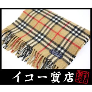 BURBERRY（バーバリー） イコー質店 ☆人気カラー カシミア100