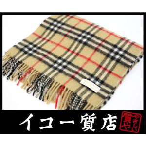 Vivienne Westwood（ヴィヴィアンウエストウッド） イコー質店