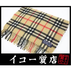 Vivienne Westwood（ヴィヴィアンウエストウッド） イコー質店