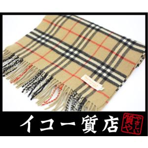 BURBERRY（バーバリー） イコー質店 ☆人気カラー カシミア100