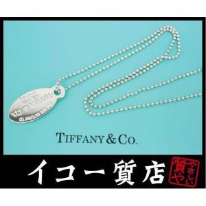 ティファニー TIFFANY & Co. ベネチアンネックレス 45.5cm チェーン
