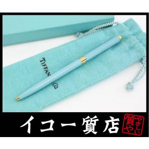 イコー質店　ティファニー　★希少　美品　ブルーパースペン　ボールペン　ティファニーブルーラッカー　全...