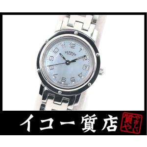 イコー質店　エルメス　★極希少　ブルーシェル　クリッパー　ナクレ　CL4.210　レディース　クオー...