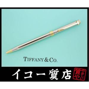 イコー質店　ティファニー　★希少　美品　Tクリップ　ボールペン　ルテニウム×ゴールドプレイテッド　ツ...