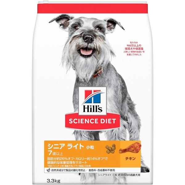 日本ヒルズ・コルゲート サイエンスダイエット シニアライト 小粒 肥満傾向の高齢犬用 3.3kg 1...