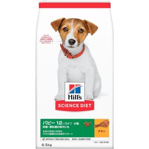 MARS ニュートロ ナチュラルチョイス 子犬用 妊娠中・授乳中の母犬にも