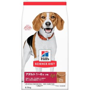 日本ヒルズ・コルゲート サイエンスダイエット アダルト 1〜6歳 小粒 成犬用 ラム＆ライス 6.5kg 10920J